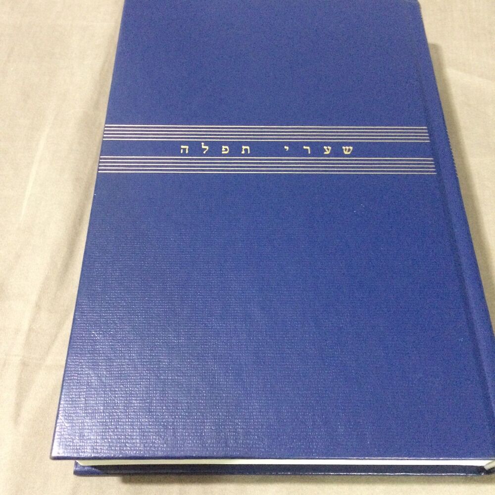 Gates Of Prayer The New Union Prayerbook 1975 Hebrew English Jewish Siddur
